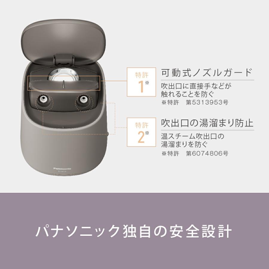 Panasonic 公式店 パナソニック スチーマーナノケア グレージュ Panasonic 公式店 パナソニック スチーマーナノケア グレージュ