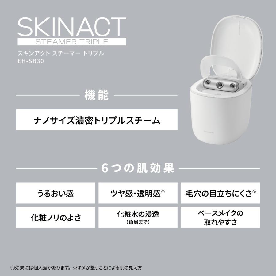 Panasonic EH-NA30 ナノケア フェイススチーマー EH-SA30_302779?wid=1200&hei=630