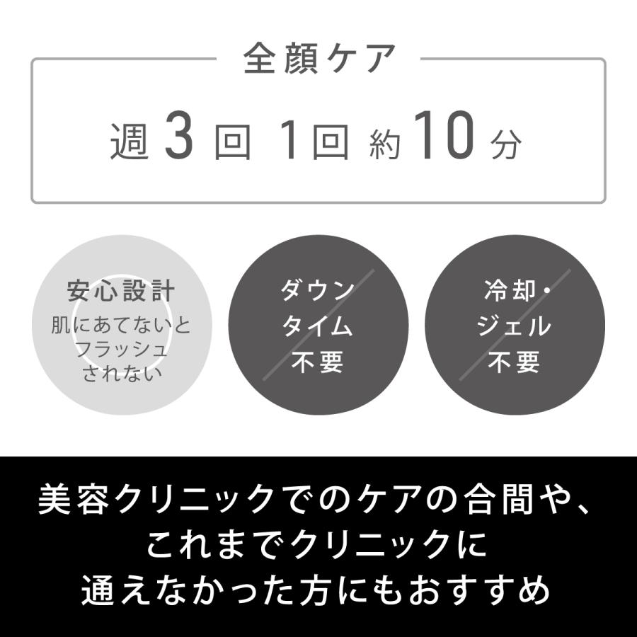 Panasonic（パナソニック） 公式店 光美顔器 ブライトショット EH-SL85