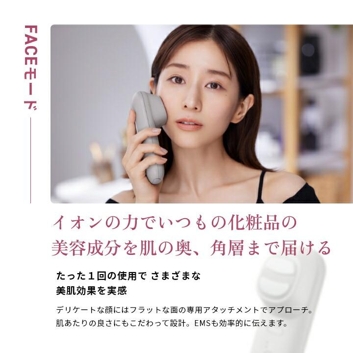 Panasonic 公式店 パナソニック リフトケア*美顔器 バイタリフト Panasonic 公式店 パナソニック リフトケア*美顔器 バイタリフト