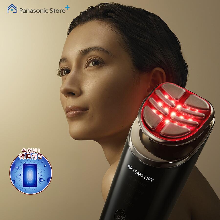 Panasonic（パナソニック） 予約 公式店 美顔器 バイタリフト RF LUXE