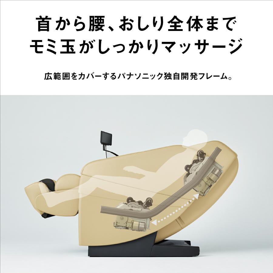 リアルプロ 公式店 パナソニック マッサージチェア EP-MA121