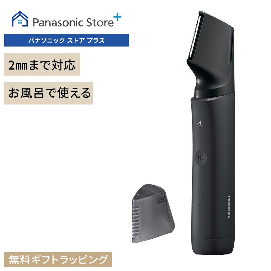 予約   公式店  パナソニック ラムダッシュ ボディトリマー ブラック ER-GK8A-K（Yahoo!・パナソニック ストア プラス Yahoo!店）