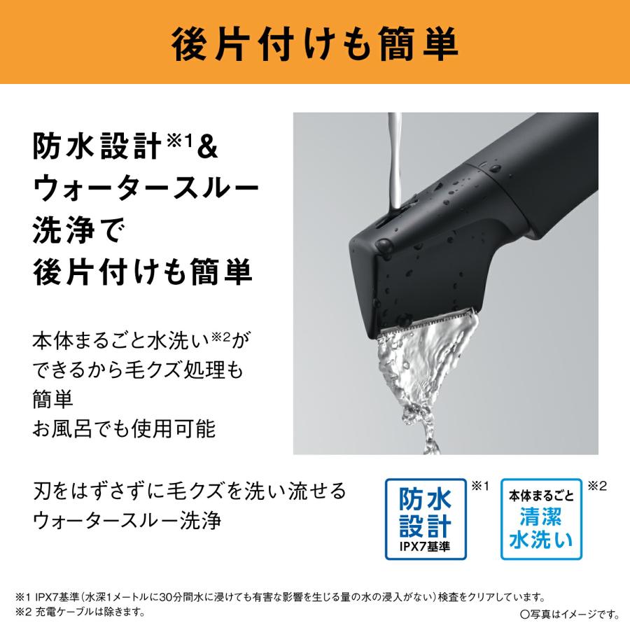 公式店  パナソニック ラムダッシュ ボディトリマー 選べる2色 ER-GK9Aの画像