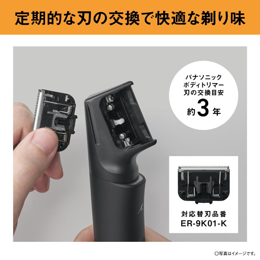 公式店  パナソニック ラムダッシュ ボディトリマー 選べる2色 ER-GK9Aの画像