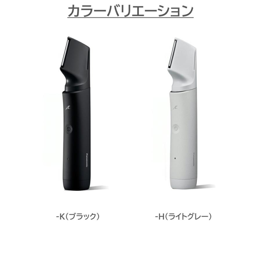 公式店  パナソニック ラムダッシュ ボディトリマー 選べる2色 ER-GK9Aの画像