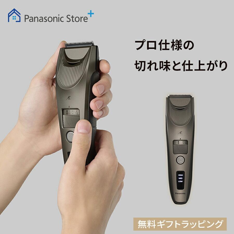 ラムダッシュ 予約 公式店 パナソニック バリカン ER-SC6A-S