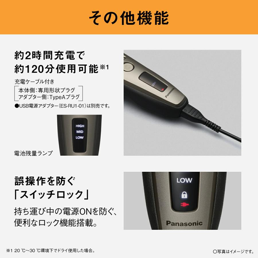 ラムダッシュ 予約 公式店 パナソニック バリカン ER-SC6A-S