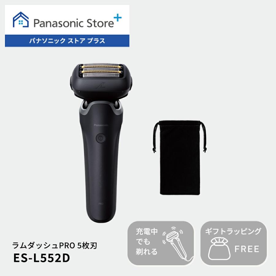 ラムダッシュ 公式店 パナソニック ラムダッシュPRO 5枚刃 ES-L552D-K