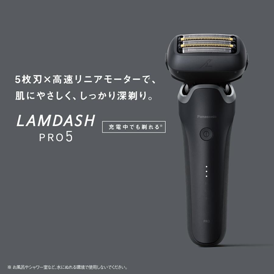 ラムダッシュ 公式店 パナソニック ラムダッシュPRO 5枚刃 ES-L552D-K