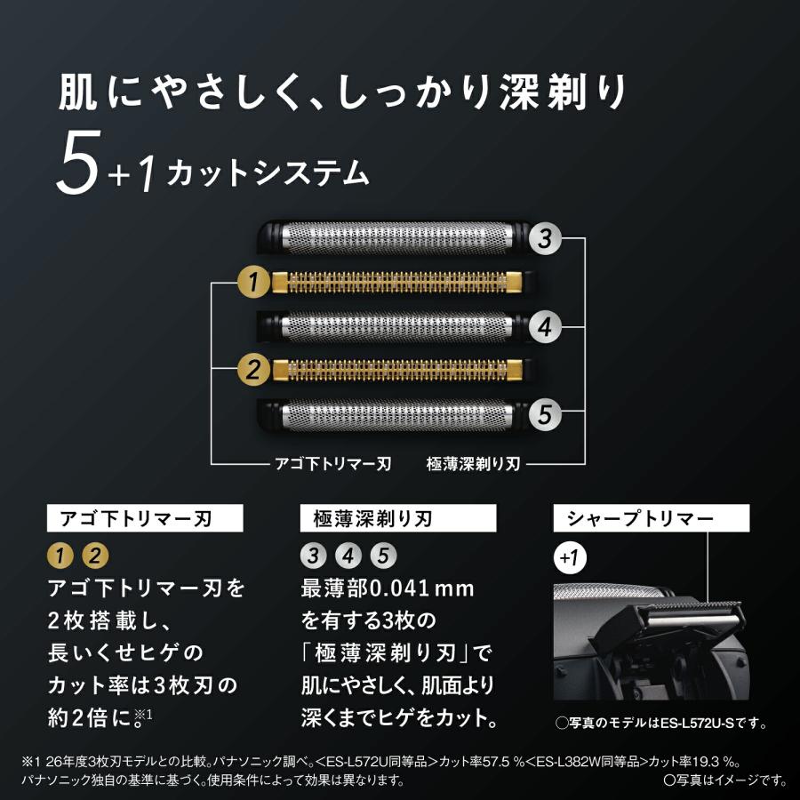 ラムダッシュ 公式店 パナソニック ラムダッシュPRO 5枚刃 ES-L552D-K