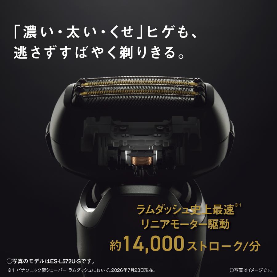 ラムダッシュ 公式店 パナソニック ラムダッシュPRO 5枚刃 ES-L552D-K