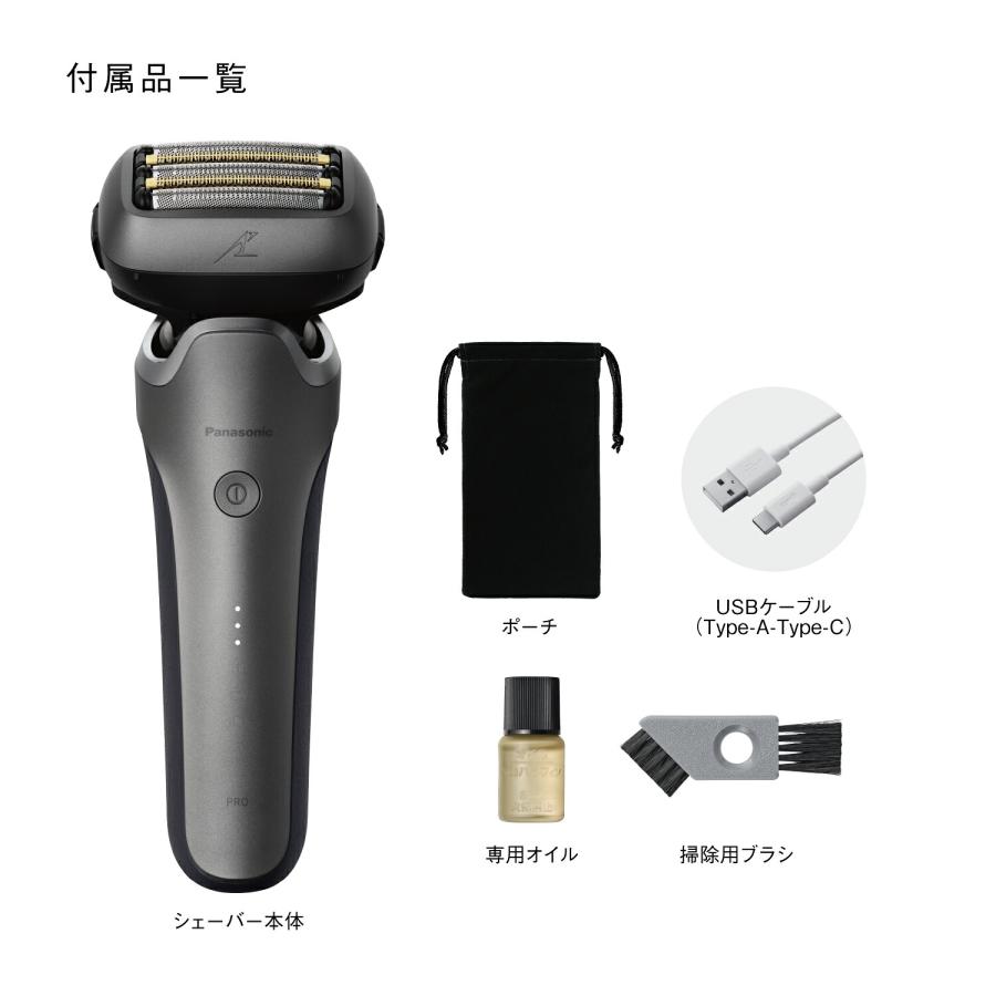 ラムダッシュ 公式店 パナソニック ラムダッシュPRO 5枚刃 ES-L552U-S