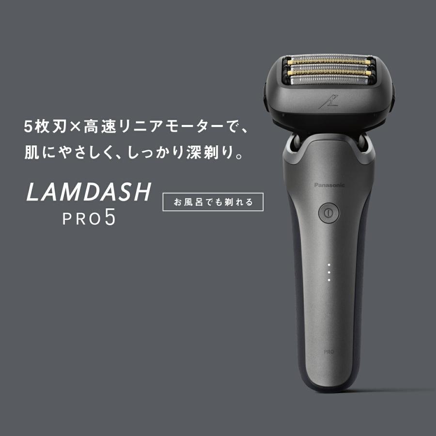 ラムダッシュ 公式店 パナソニック ラムダッシュPRO 5枚刃 ES-L552U-S