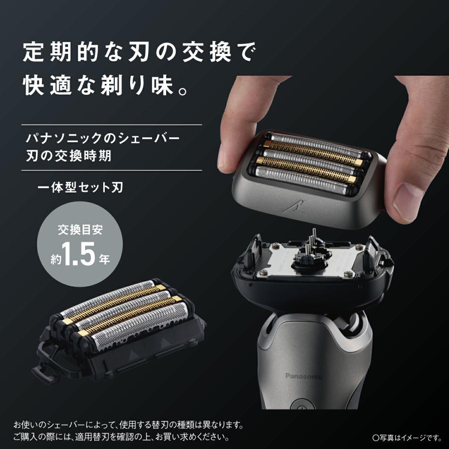 ラムダッシュ 公式店 パナソニック ラムダッシュPRO 5枚刃 ES-L552U-S