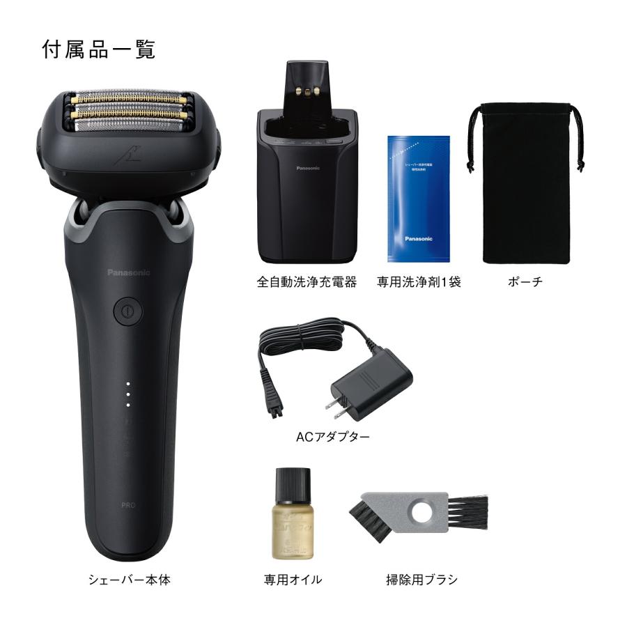 ラムダッシュ 公式店 パナソニック ラムダッシュPRO 5枚刃 ES-L572D-K
