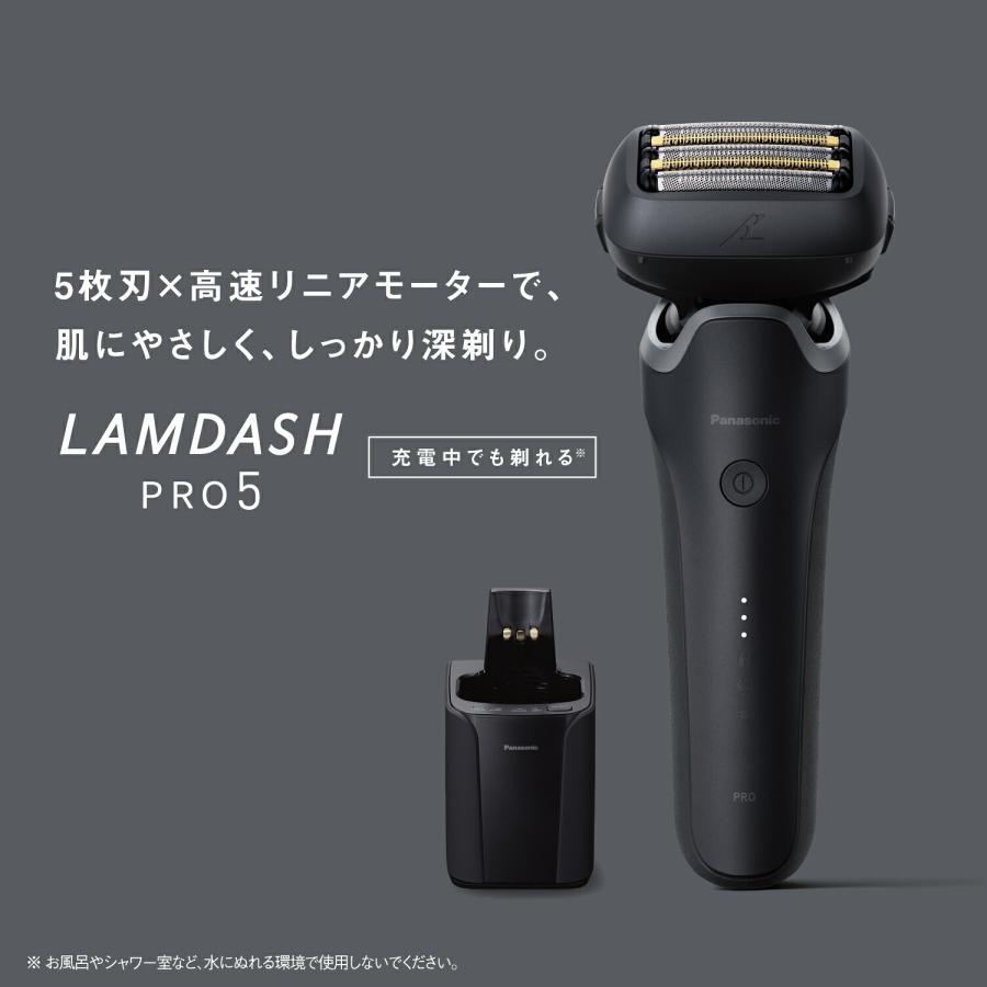 ラムダッシュ 公式店 パナソニック ラムダッシュPRO 5枚刃 ES-L572D-K