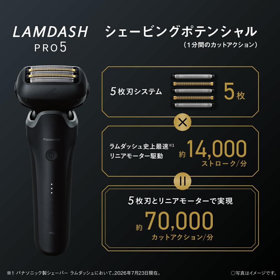 ラムダッシュ 公式店 パナソニック ラムダッシュPRO 5枚刃 ES-L572D-K