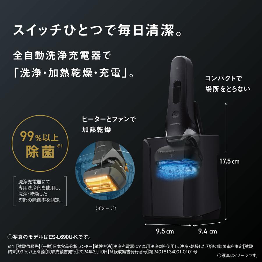 ラムダッシュ 公式店 パナソニック ラムダッシュPRO 5枚刃 ES-L572D-K