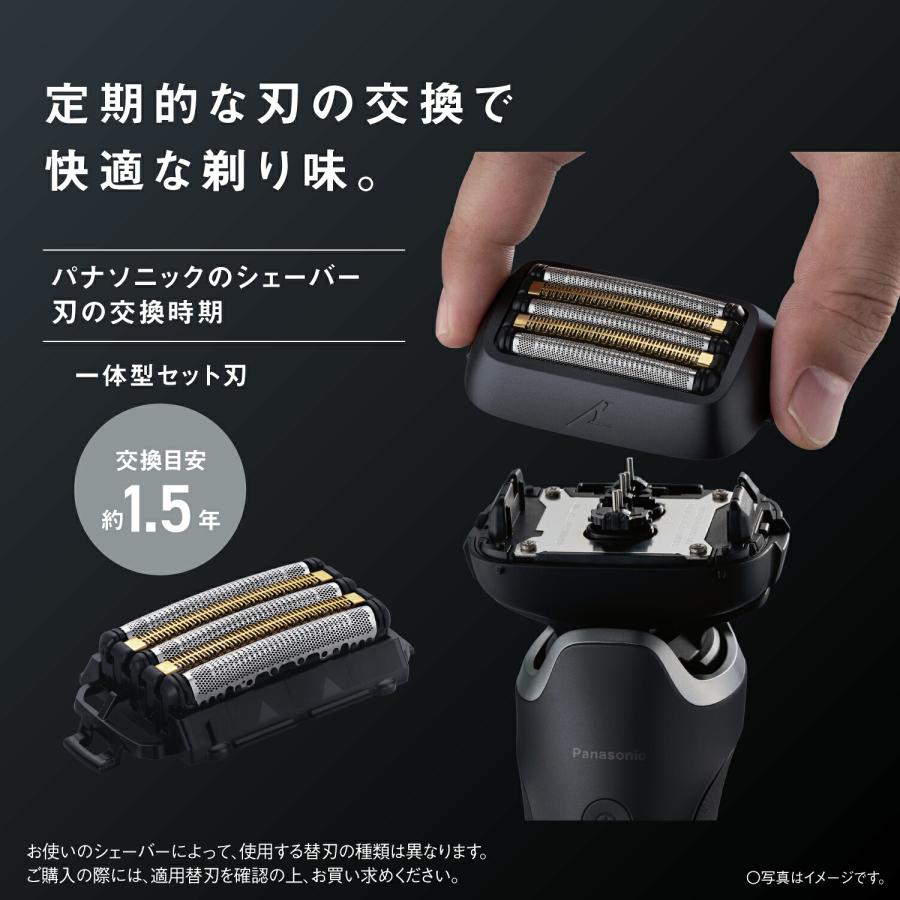 ラムダッシュ 公式店 パナソニック ラムダッシュPRO 5枚刃 ES-L572D-K