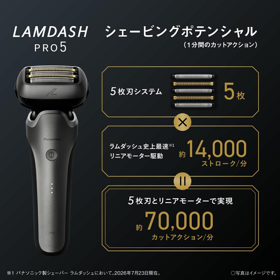 ラムダッシュ 公式店 パナソニック ラムダッシュPRO 5枚刃 ES-L572U-S