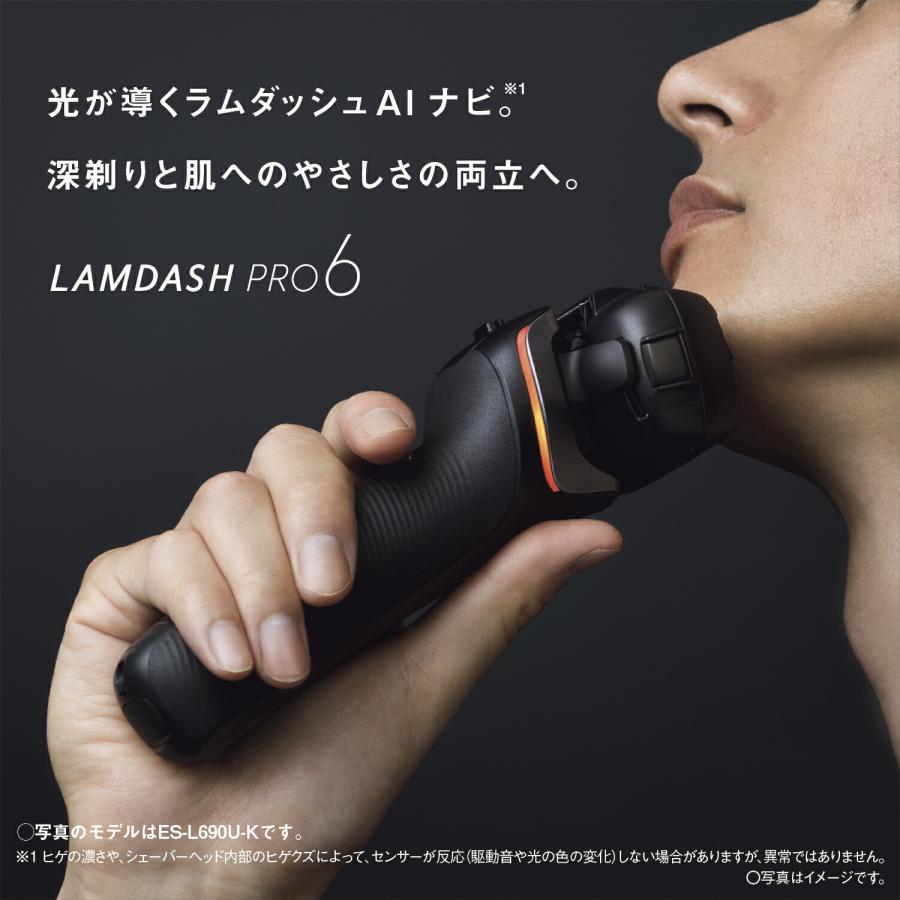 ラムダッシュ 公式店 パナソニック ラムダッシュPRO 6枚刃 ラムダッシュ 公式店 パナソニック ラムダッシュPRO 6枚刃