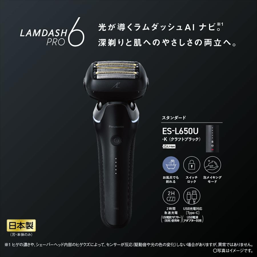ラムダッシュ 公式店 パナソニック ラムダッシュPRO 6枚刃 ラムダッシュ 公式店 パナソニック ラムダッシュPRO 6枚刃