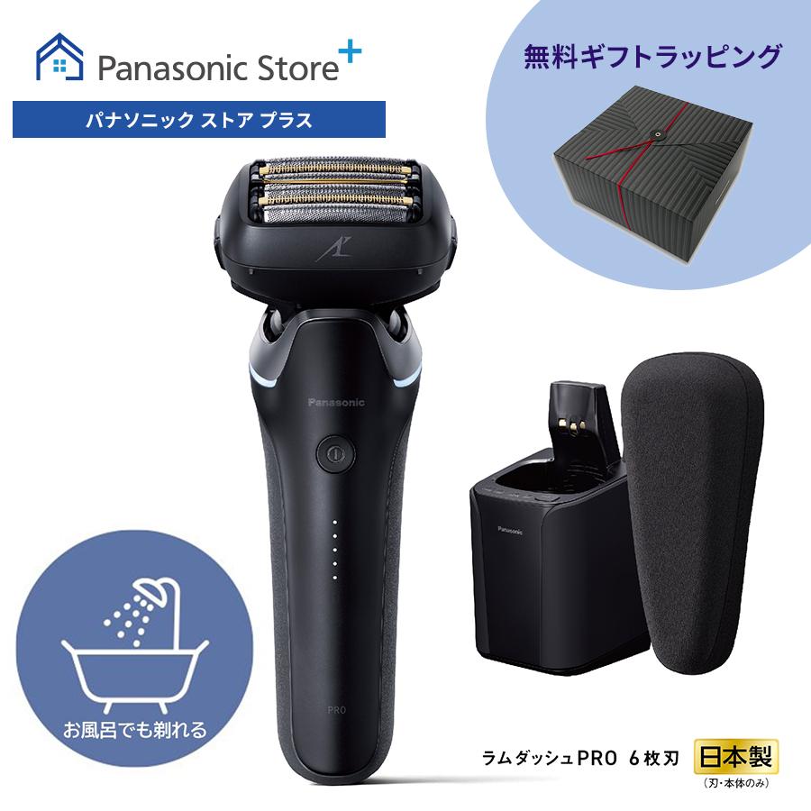 ラムダッシュ 公式店 パナソニック ラムダッシュPRO 6枚刃 ラムダッシュ 公式店 パナソニック ラムダッシュPRO 6枚刃