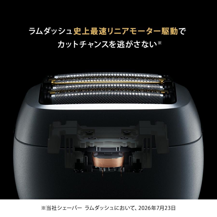 【2026年11月迄の保証付】未使用 ラムダッシュPRO ES-L580U-S ラムダッシュ 公式店 パナソニック パームインPRO 6枚刃 メタル