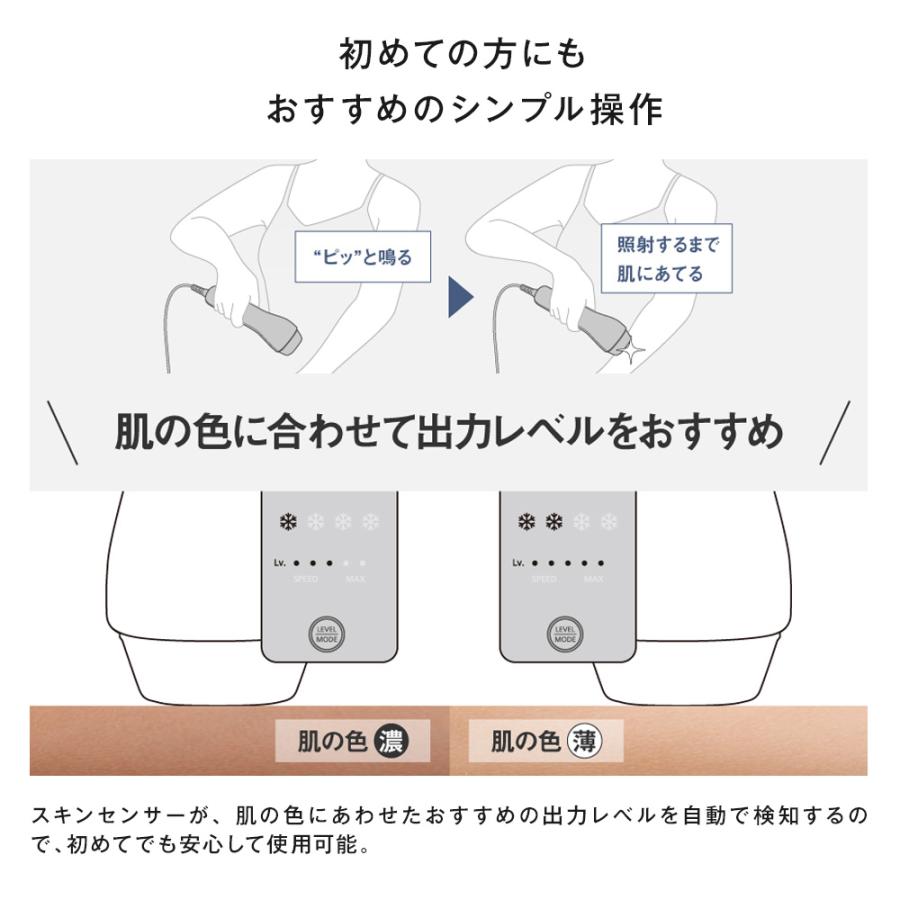 最終値下げ:Panasonic スムースエピES-WGOB-H 新品未使用 Panasonic 公式店 パナソニック 光美容器 スムースエピ ES-WG0B