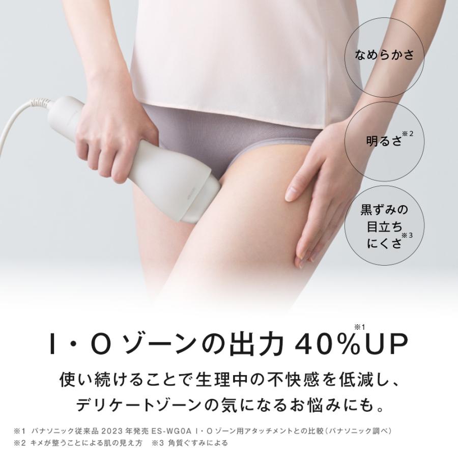 Panasonic 公式店 パナソニック 光美容器 スムースエピ ES-WG0B