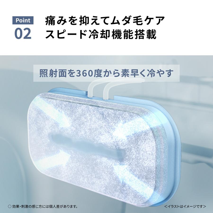 光エステ 公式店 パナソニック スムースエピ クールショット ES-WH8C-H