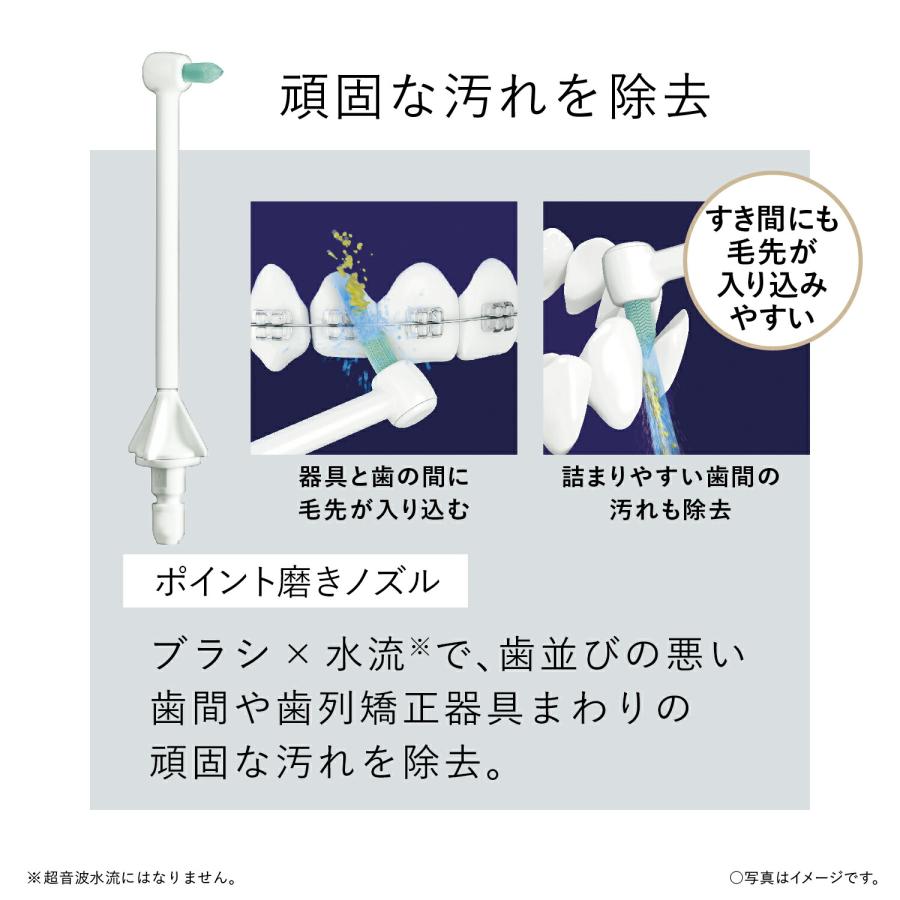 Doltz 公式店 パナソニック 口腔洗浄器 ジェットウォッシャー Doltz 公式店 パナソニック 口腔洗浄器 ジェットウォッシャー