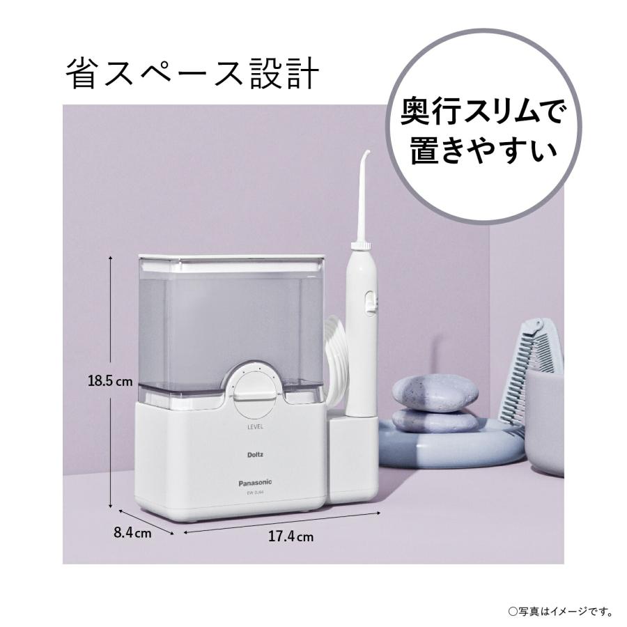 Doltz 公式店 パナソニック 口腔洗浄器 ジェットウォッシャー Doltz 公式店 パナソニック 口腔洗浄器 ジェットウォッシャー