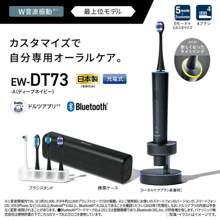Doltz 公式店 パナソニック 音波振動ハブラシ ドルツ ディープ Doltz 公式店 パナソニック 音波振動ハブラシ ドルツ ディープ