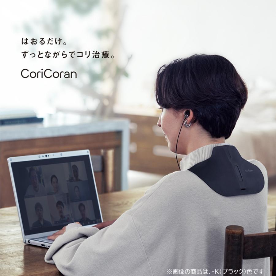 コリコラン 特典付き5/12(月)15時まで 公式店 パナソニック コリコラン 特典付き5/12(月)15時まで 公式店 パナソニック