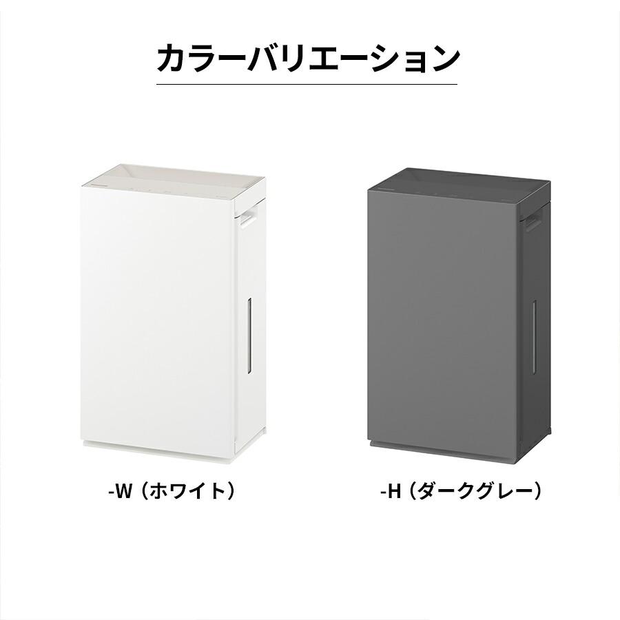 ジアイーノ 公式店 パナソニック 次亜塩素酸 空間除菌脱臭機 ジアイーノ 公式店 パナソニック 次亜塩素酸 空間除菌脱臭機