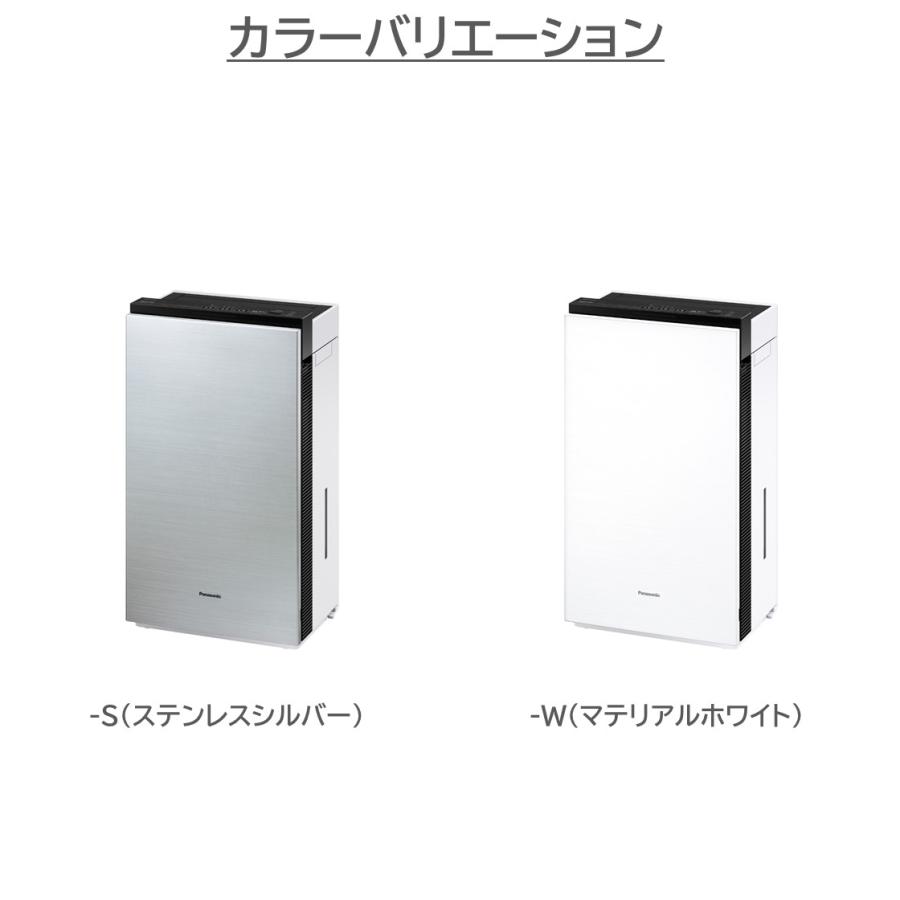 ジアイーノ 公式店 パナソニック 次亜塩素酸 空間除菌脱臭機 ジアイーノ 公式店 パナソニック 次亜塩素酸 空間除菌脱臭機