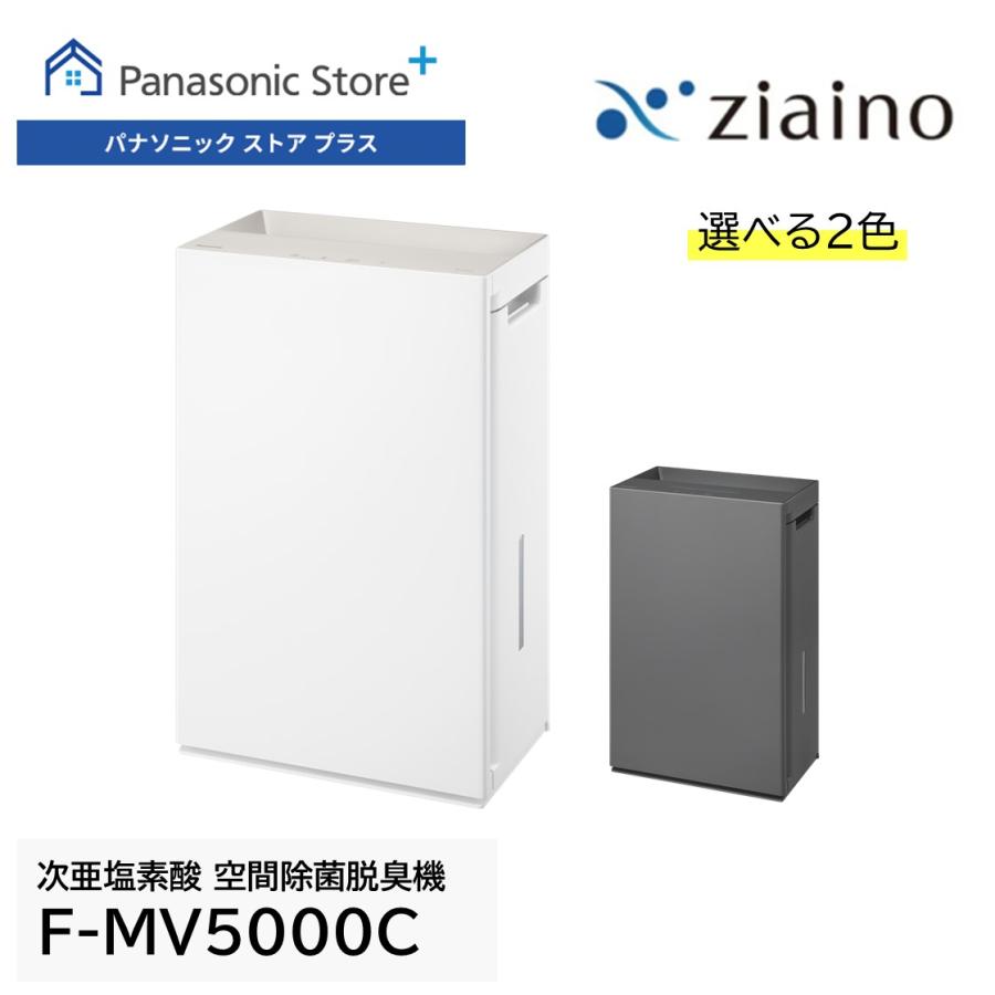 ま*ー様 新品未開封　Panasonic 空間除菌脱臭機　ジアイーノ　F-JML Panasonic(パナソニック) 空間除菌脱臭機ジアイーノ F-JML30-Wの