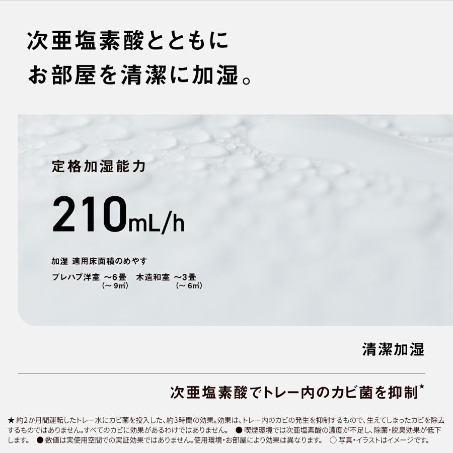 ジアイーノ 7月12日まで クーポン配布中 公式店 パナソニック 空間除菌