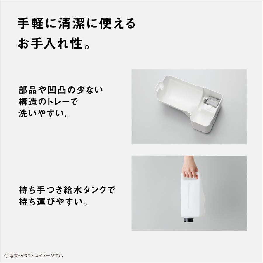 ジアイーノ 公式店 パナソニック 空間除菌脱臭機 F-MV5000C 〜22畳