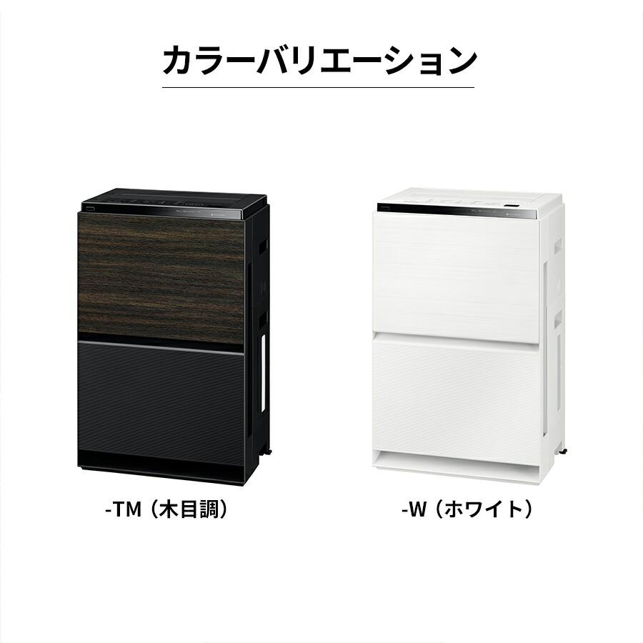 Panasonic 公式店 パナソニック 加湿空気清浄機 〜40畳 選べる2 Panasonic 公式店 パナソニック 加湿空気清浄機 〜40畳 選べる2
