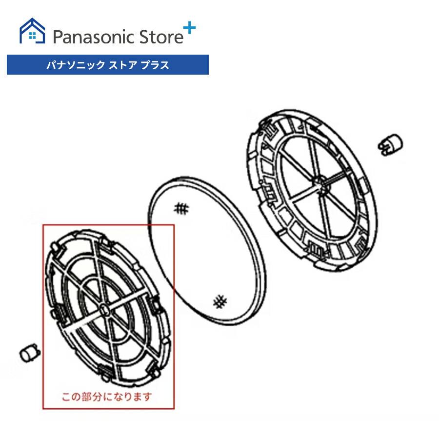 Panasonic（パナソニック） 公式店 加湿空気清浄機 フィルター押さえ