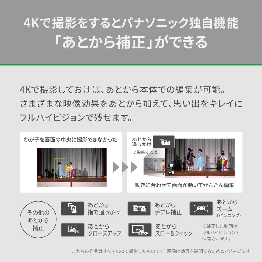 Panasonic 公式店 パナソニック デジタル4Kビデオカメラ 選べる2 Panasonic 公式店 パナソニック デジタル4Kビデオカメラ 選べる2