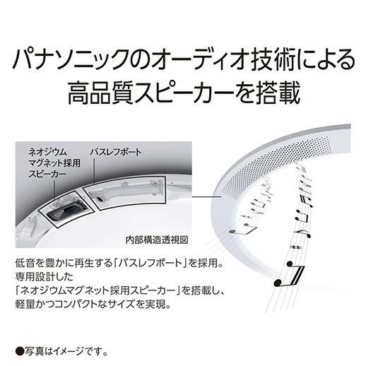 Panasonic（パナソニック） 公式店 シーリングライト LED HH-CF0800A