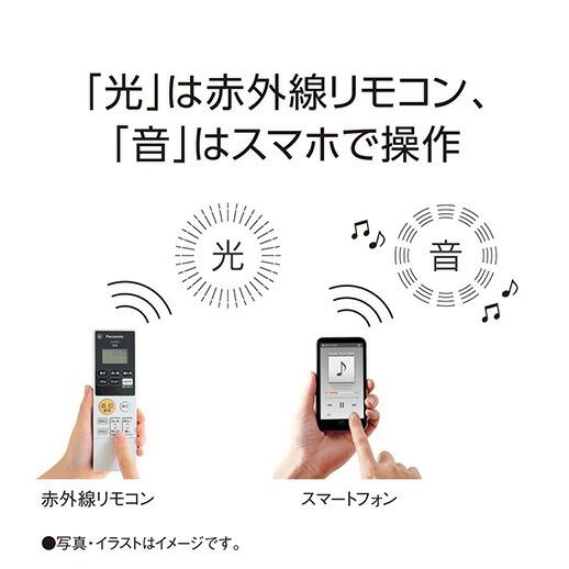 Panasonic（パナソニック） 公式店 シーリングライト LED HH-CF0800A