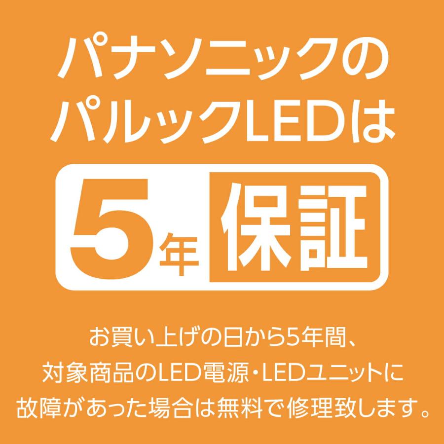 Panasonic（パナソニック） 公式店 シーリングライト LED HH-CF0800A