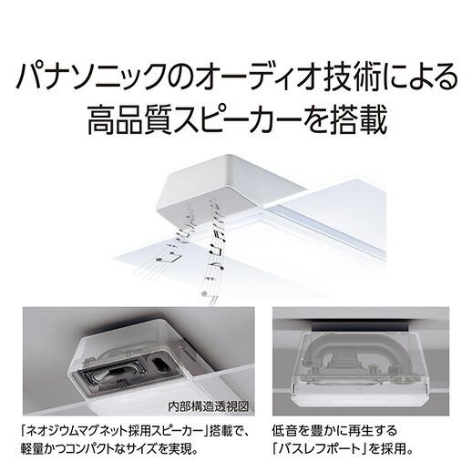 Panasonic（パナソニック） 公式店 シーリングライト LED HH-CF0802A