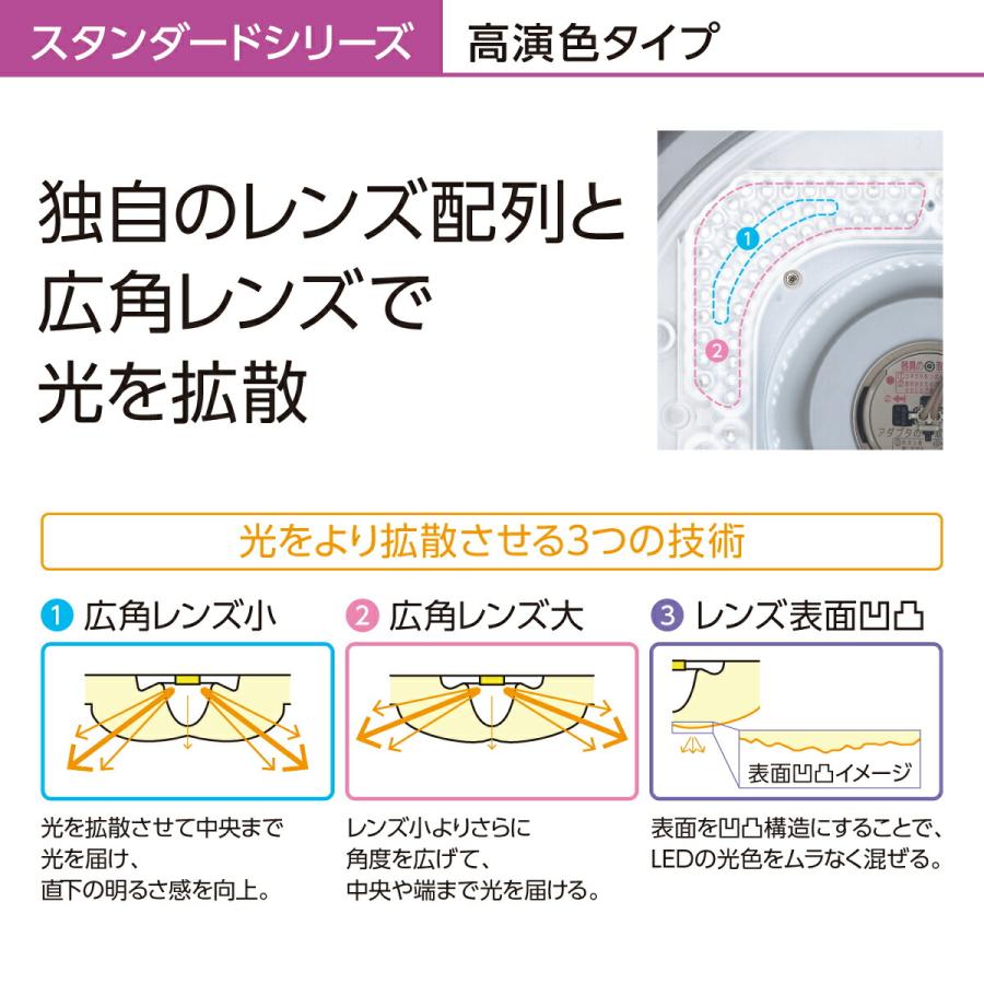 Panasonic 公式店 パナソニック LEDシーリングライト Panasonic 公式店 パナソニック LEDシーリングライト