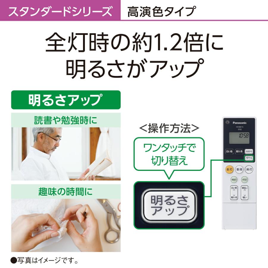 Panasonic 公式店 パナソニック LEDシーリングライト Panasonic 公式店 パナソニック LEDシーリングライト